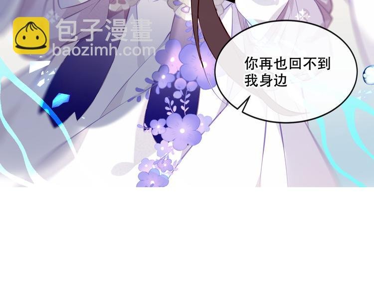 第136话 拥你入怀