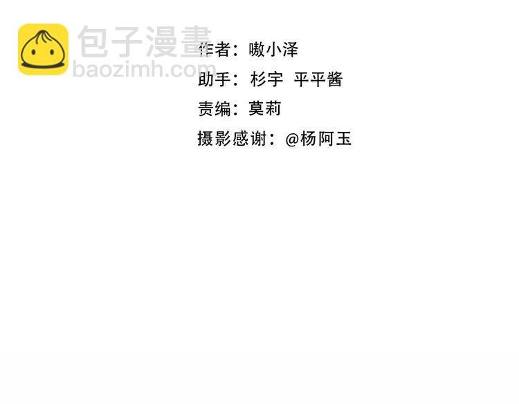 番外 超甜投喂系列第二弹