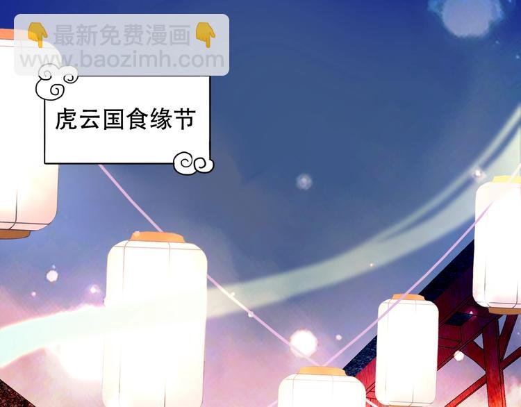 番外 超甜投喂系列第二弹