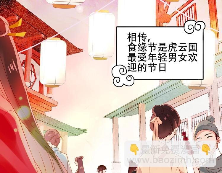 番外 超甜投喂系列第二弹