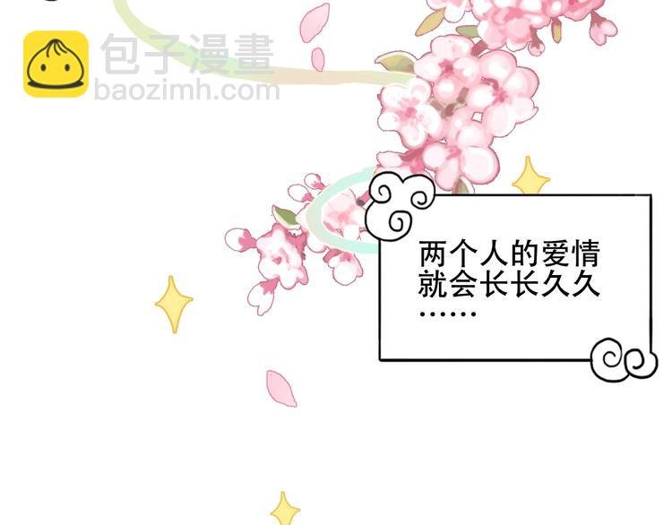 番外 超甜投喂系列第二弹