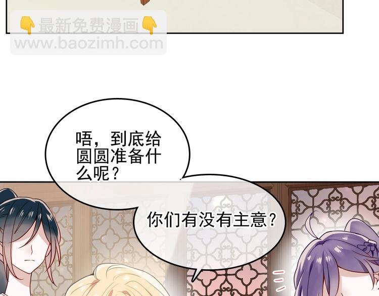 番外 超甜投喂系列第二弹