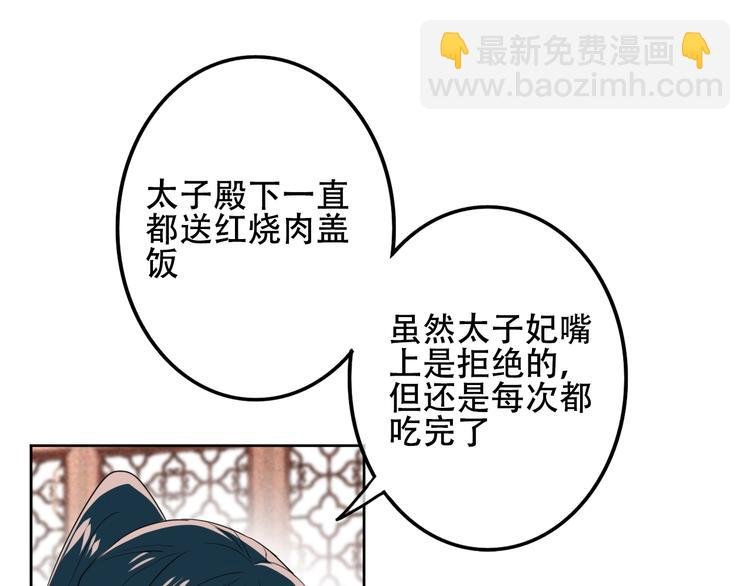 番外 超甜投喂系列第二弹