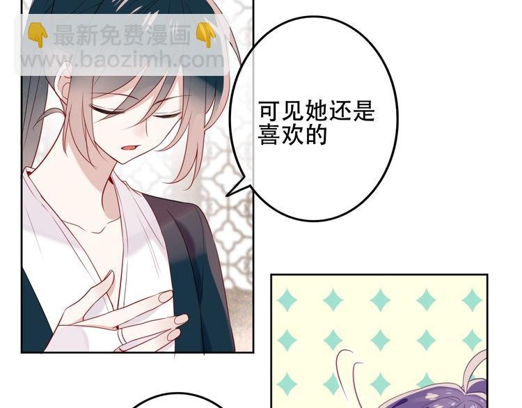 番外 超甜投喂系列第二弹