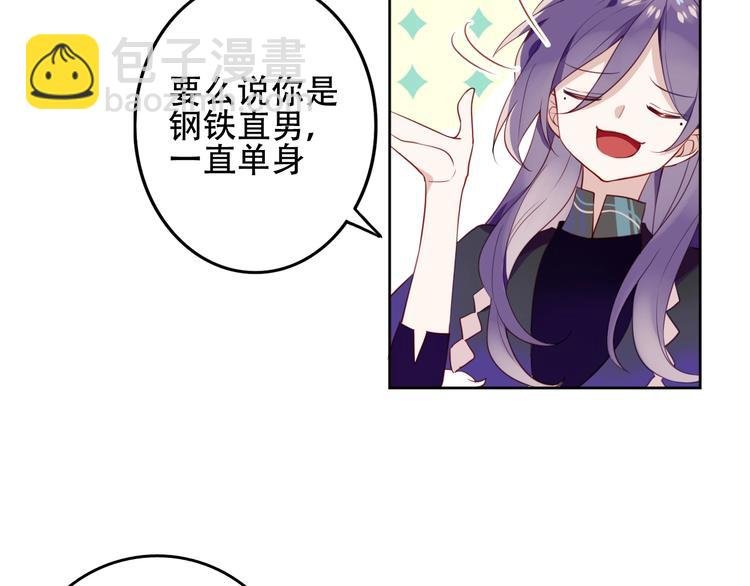 番外 超甜投喂系列第二弹