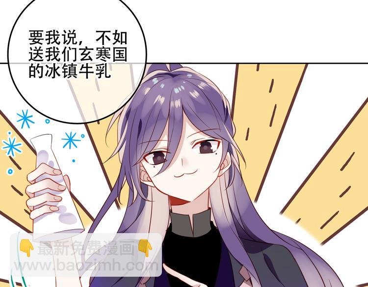 番外 超甜投喂系列第二弹