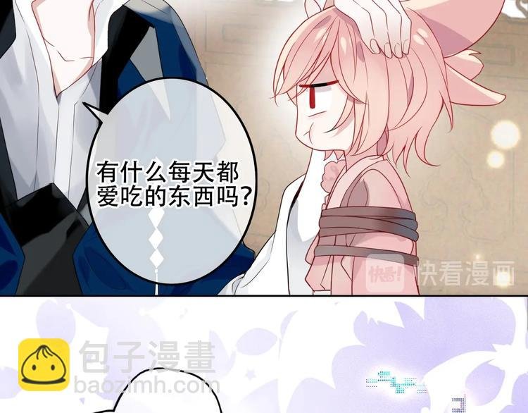 番外 超甜投喂系列第二弹