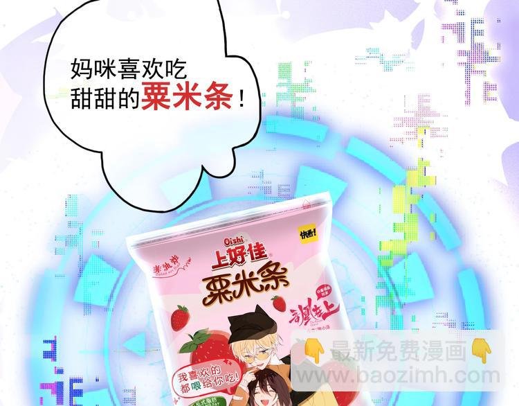 番外 超甜投喂系列第二弹
