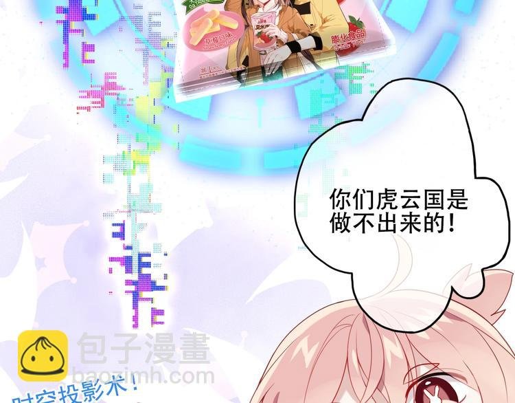 番外 超甜投喂系列第二弹