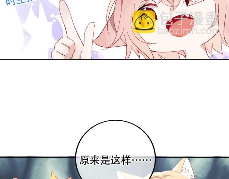 番外 超甜投喂系列第二弹