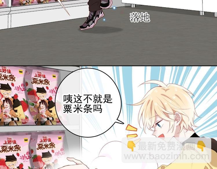番外 超甜投喂系列第二弹