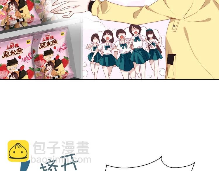番外 超甜投喂系列第二弹