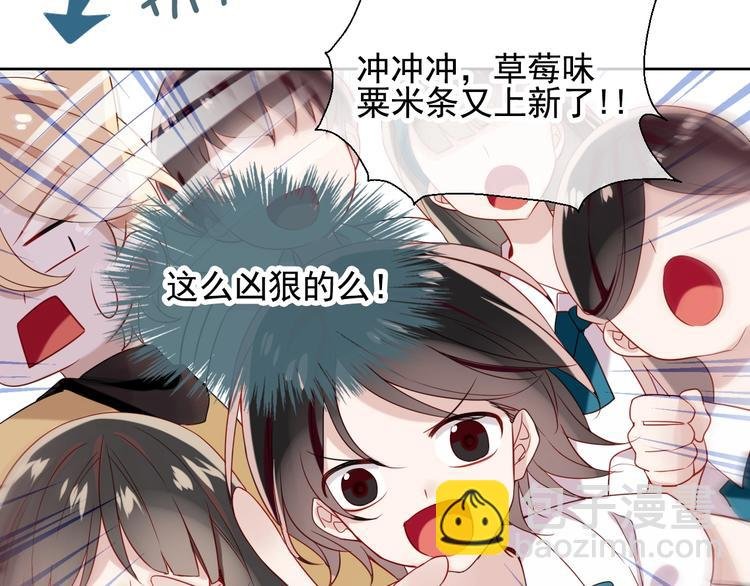 番外 超甜投喂系列第二弹