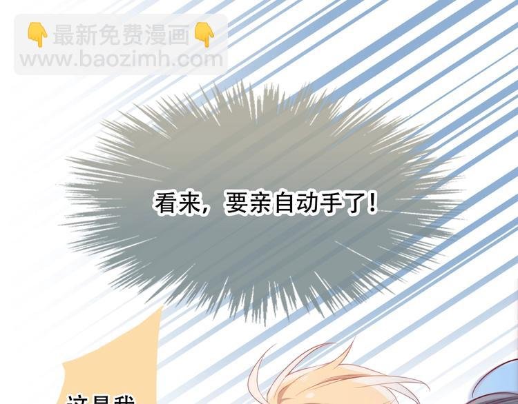 番外 超甜投喂系列第二弹