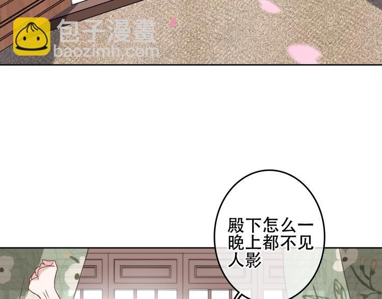 番外 超甜投喂系列第二弹