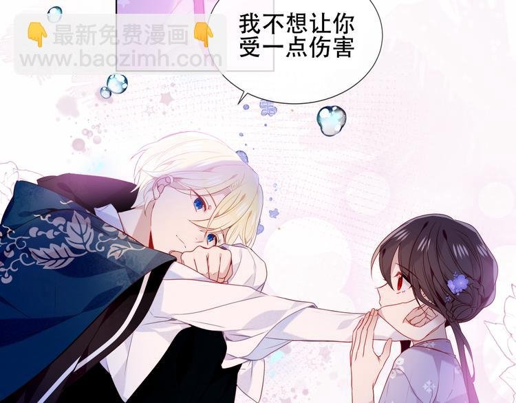第138话 同类