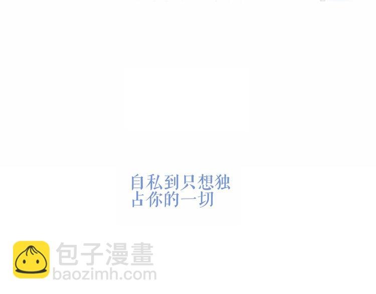 第138话 同类