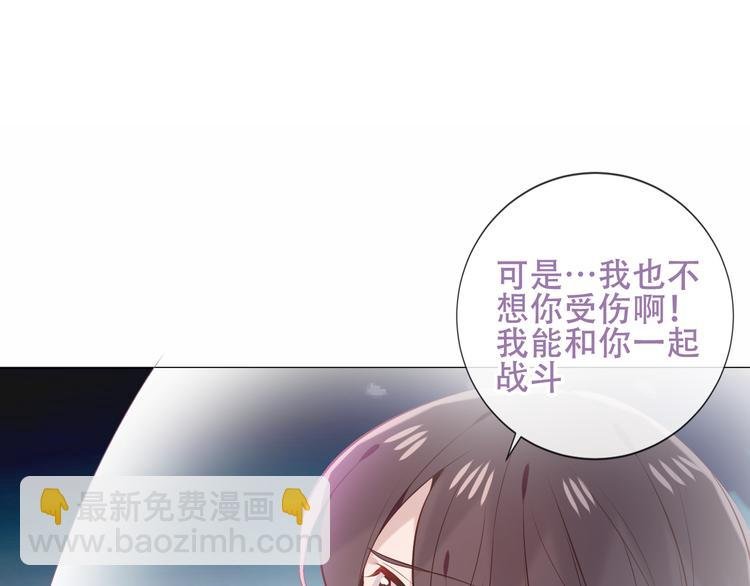 第138话 同类