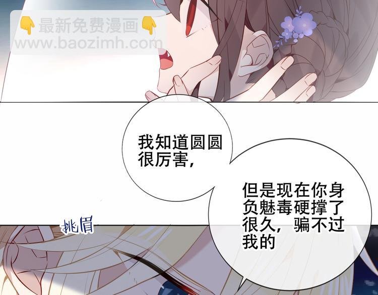 第138话 同类