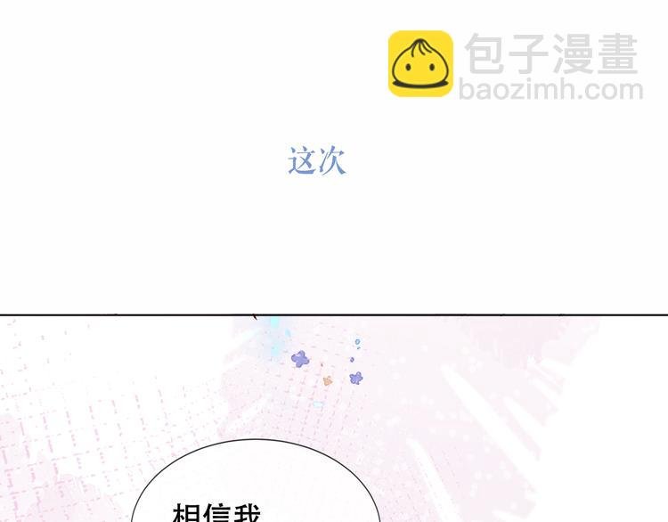 第138话 同类