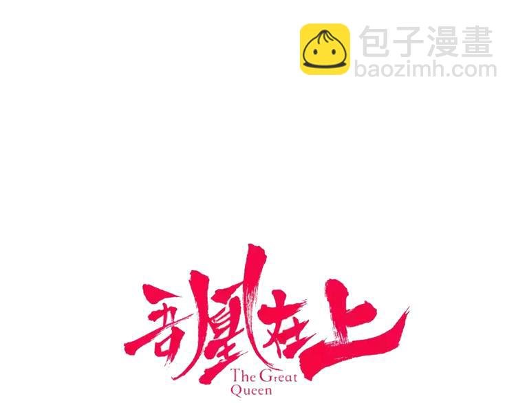 第138话 同类