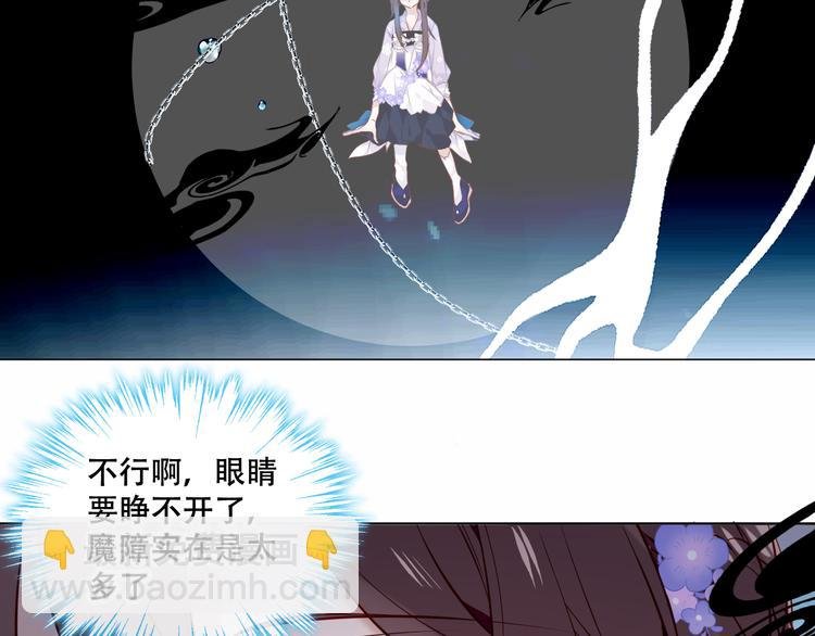 第138话 同类