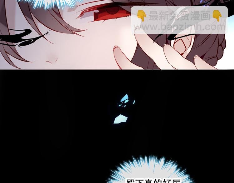 第138话 同类
