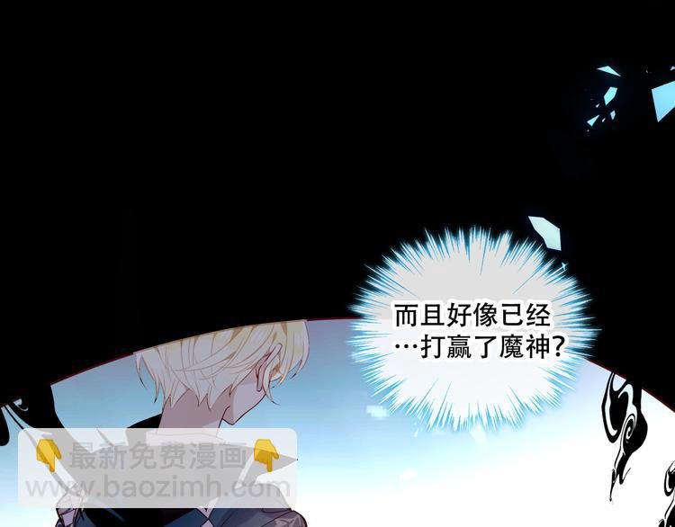 第138话 同类