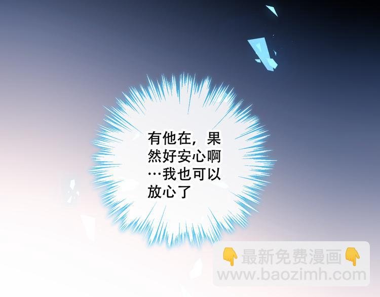 第138话 同类