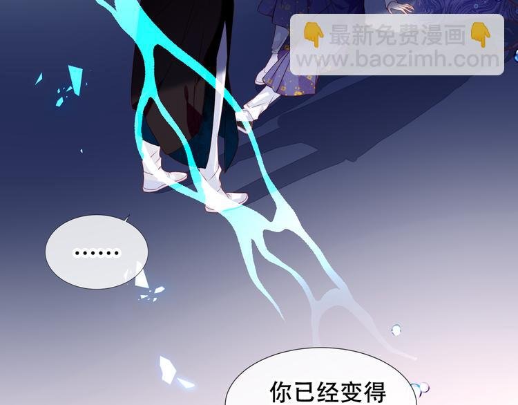 第138话 同类