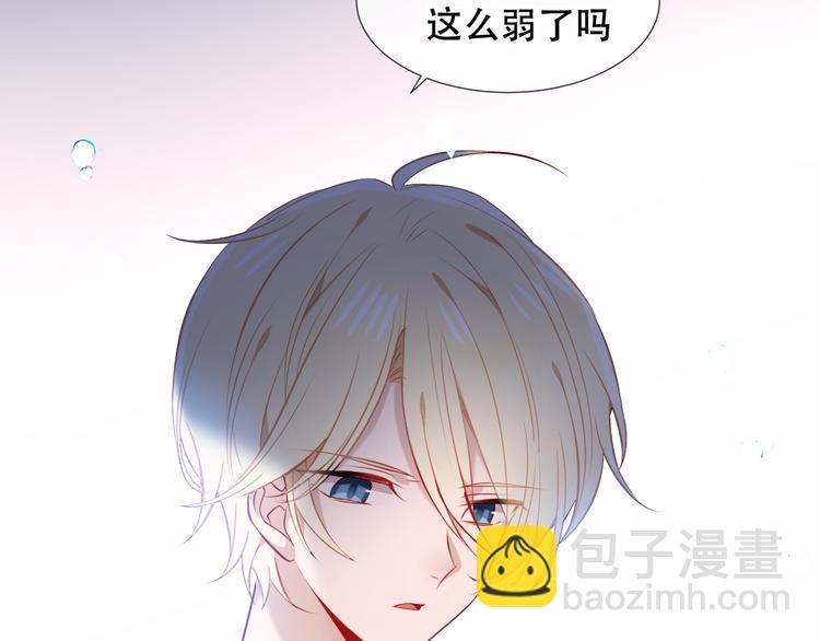 第138话 同类