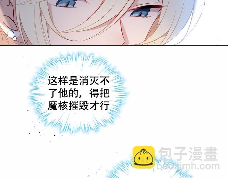 第138话 同类