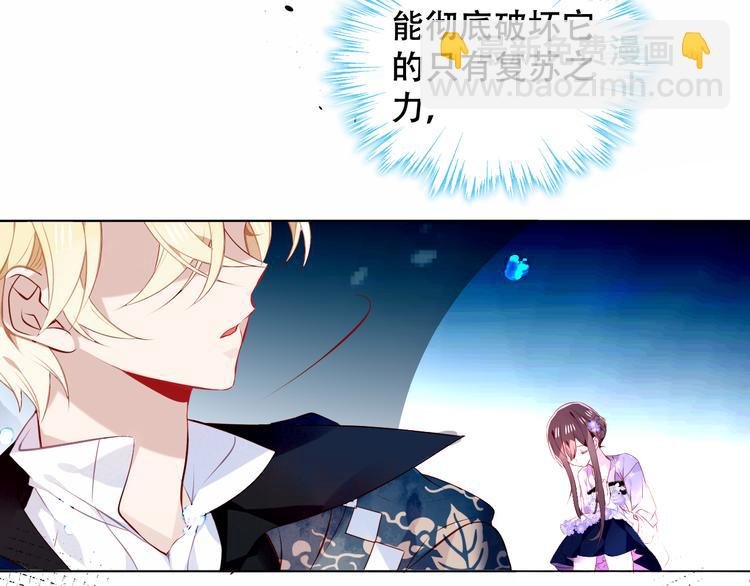 第138话 同类