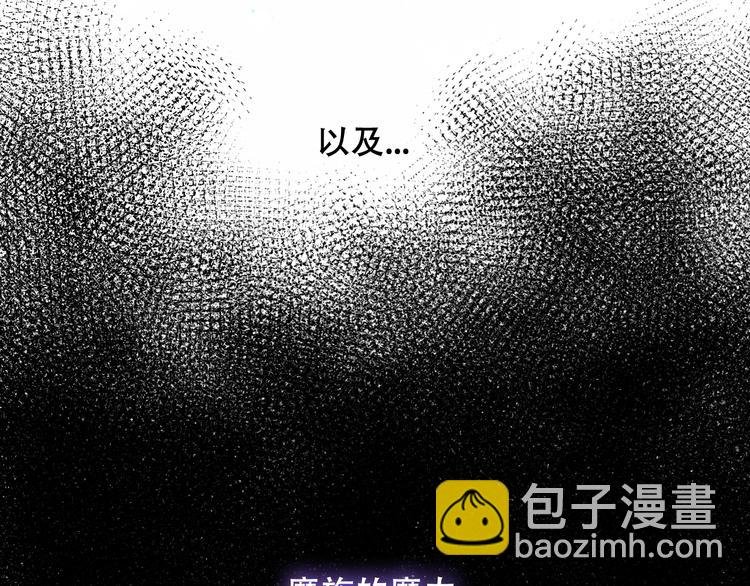 第138话 同类