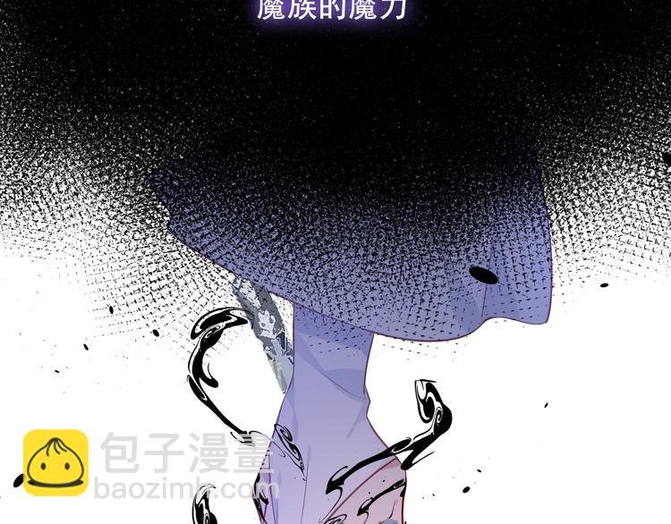 第138话 同类