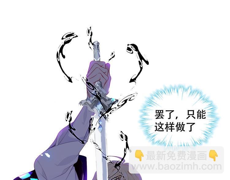 第138话 同类