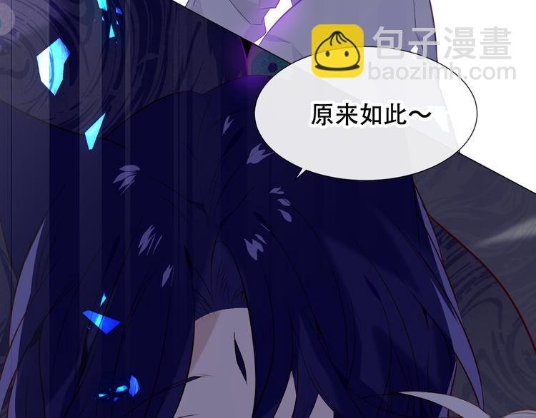 第138话 同类