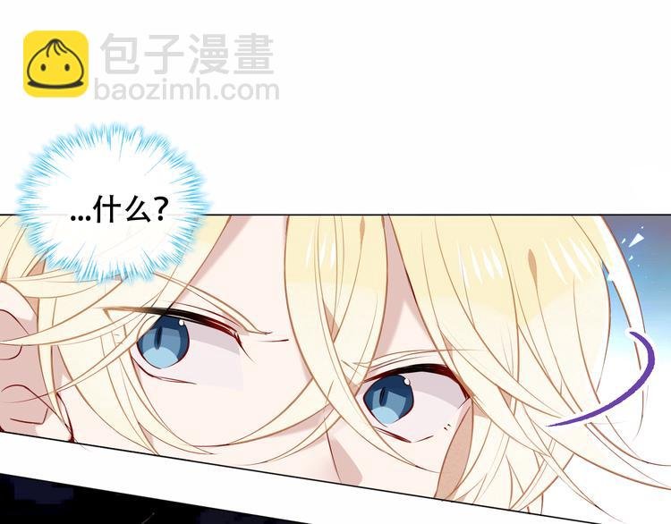 第138话 同类