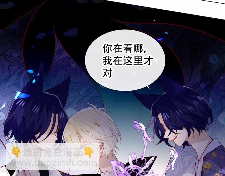 第138话 同类