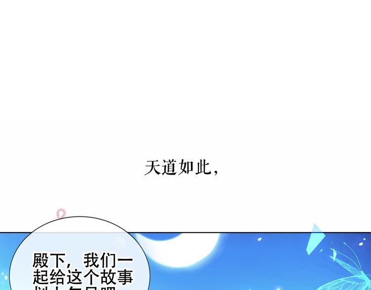 第143话 虎云失控
