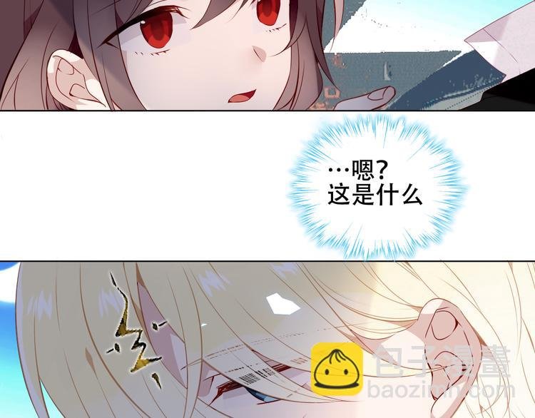 第143话 虎云失控