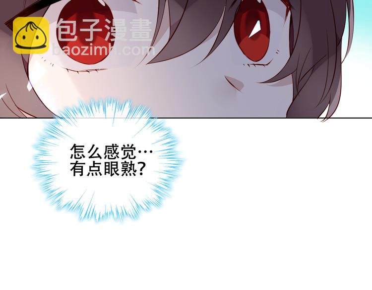 第143话 虎云失控