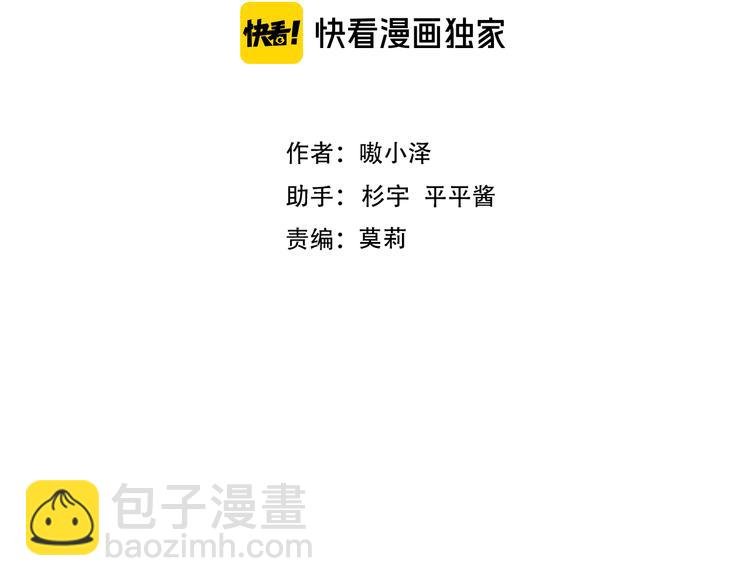 第143话 虎云失控