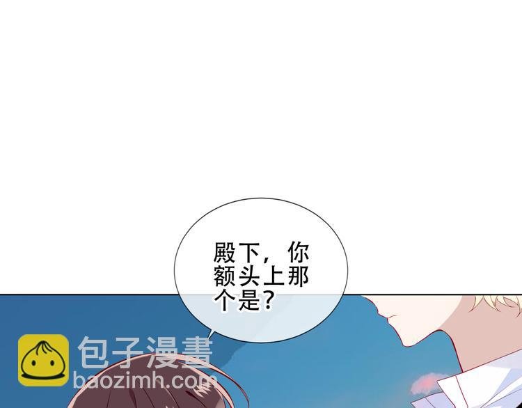 第143话 虎云失控