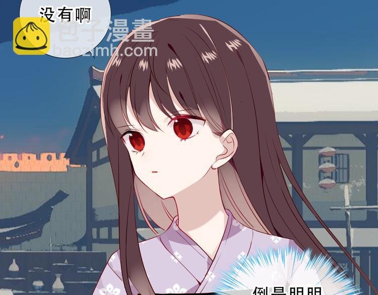 第143话 虎云失控
