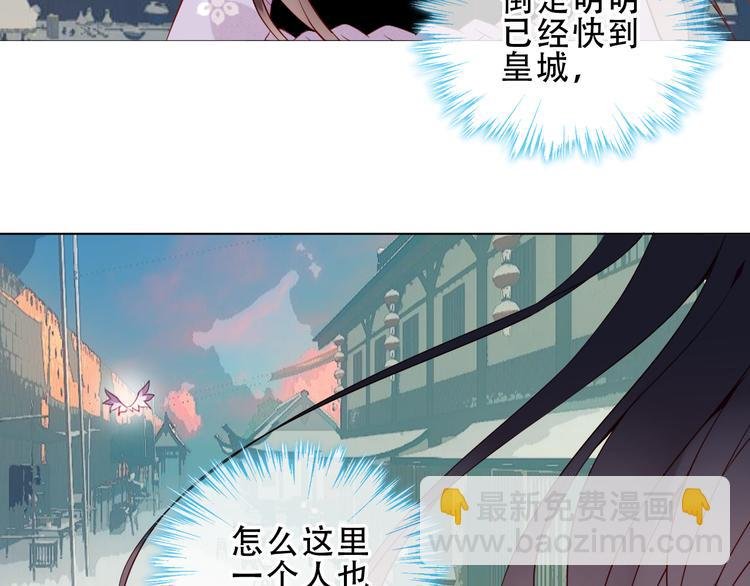 第143话 虎云失控