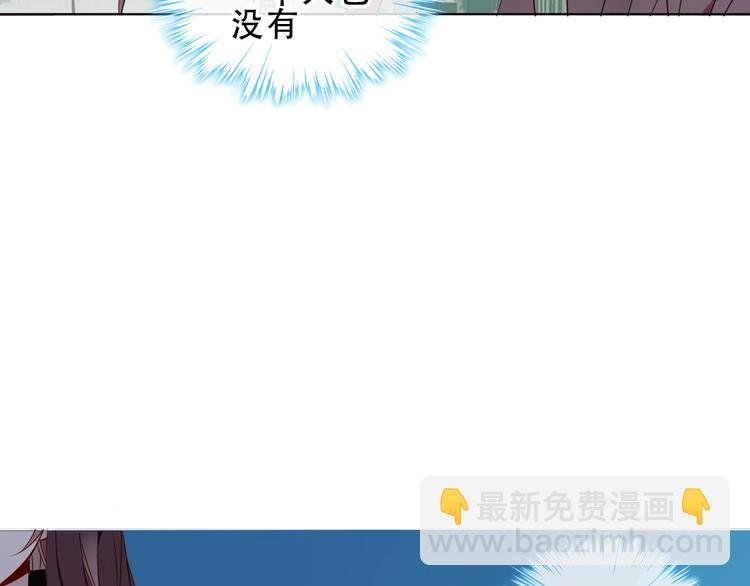 第143话 虎云失控