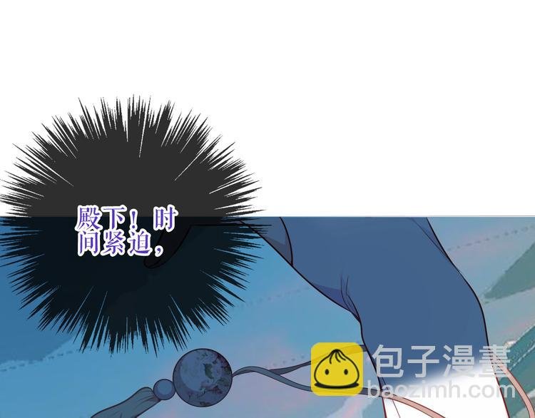 第143话 虎云失控