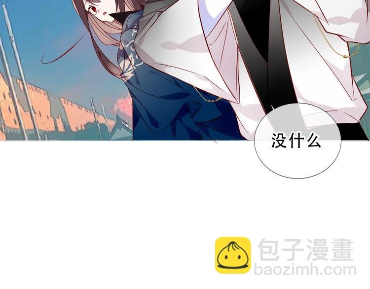 第143话 虎云失控