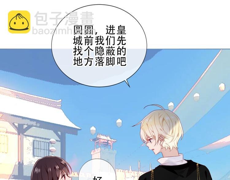 第143话 虎云失控